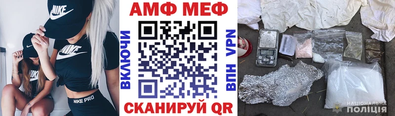 Amphetamine 98%  наркота  Лобня 