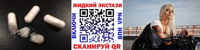 блэк спрут онион  Лобня  Бутират жидкий экстази 