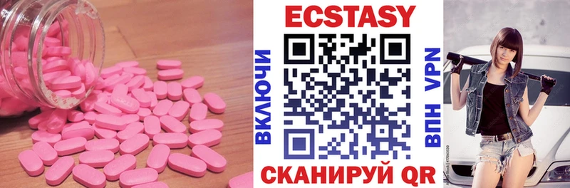 цена наркотик  Лобня  Экстази 99% 