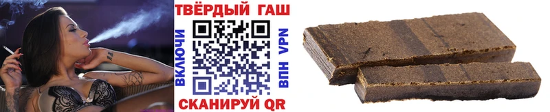 купить  цена  Лобня  ГАШИШ гашик 