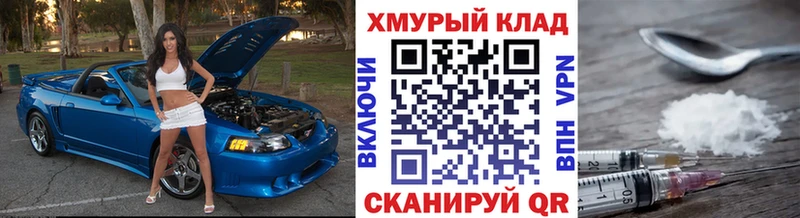 мега tor  Лобня  Героин афганец 