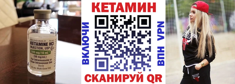 ссылка на мегу ТОР Лобня Кетамин VHQ