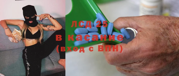 мескалин Алзамай