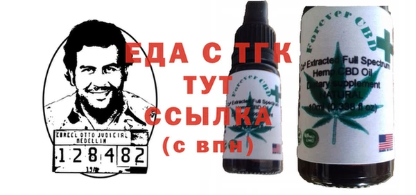 прущие крисы Алексеевка