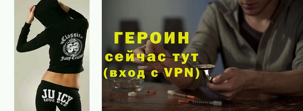 героин Алексин