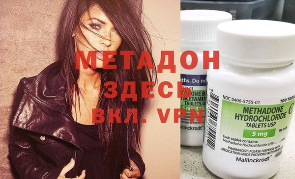 героин Алексин