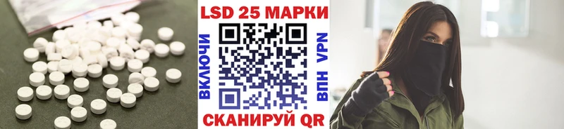 LSD-25 экстази кислота  Лобня 