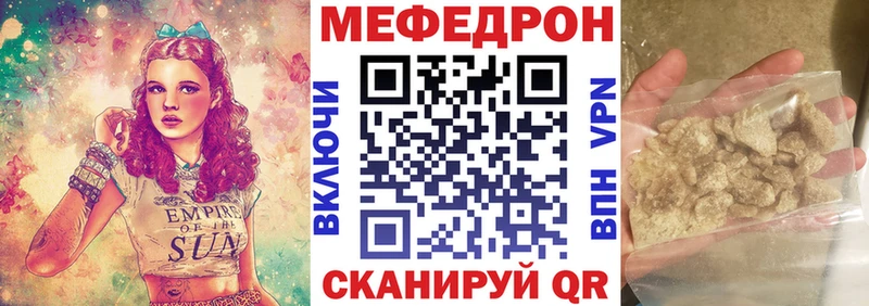 цены   Лобня  МЯУ-МЯУ mephedrone 