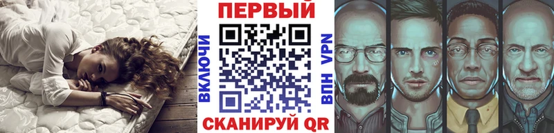 дарнет шоп  Лобня  Первитин мет 