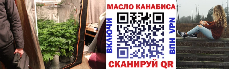 ТГК Wax  Лобня 