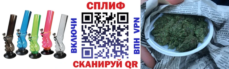 Конопля план  Лобня 
